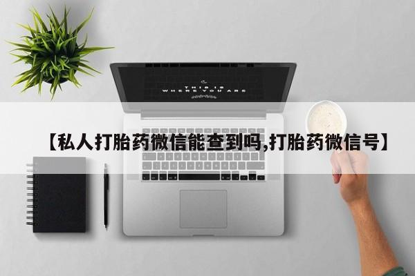 米非米索微信新闻 第83页