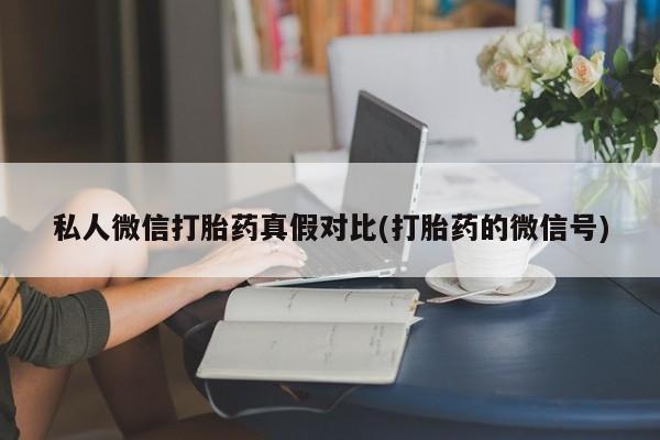 米非米索微信资讯 第81页