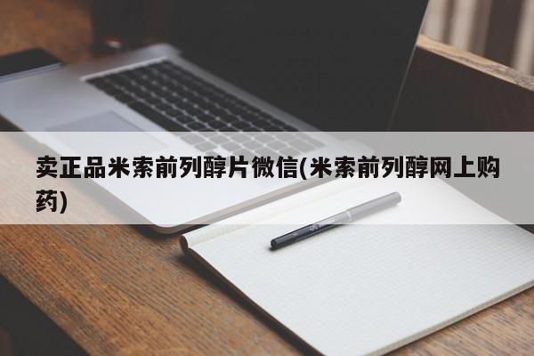 米非米索微信要闻 第75页