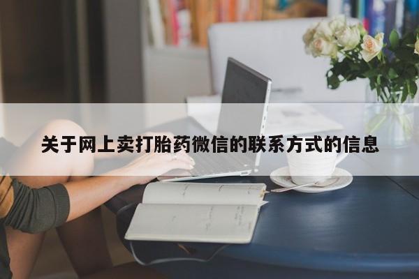 米非米索微信动态 第71页