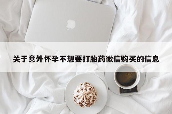 米非米索微信新闻 第57页